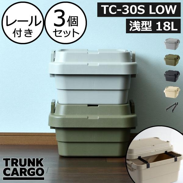 RISU（リス） 収納ボックス フタ付き コンテナボックス 衣装ケース