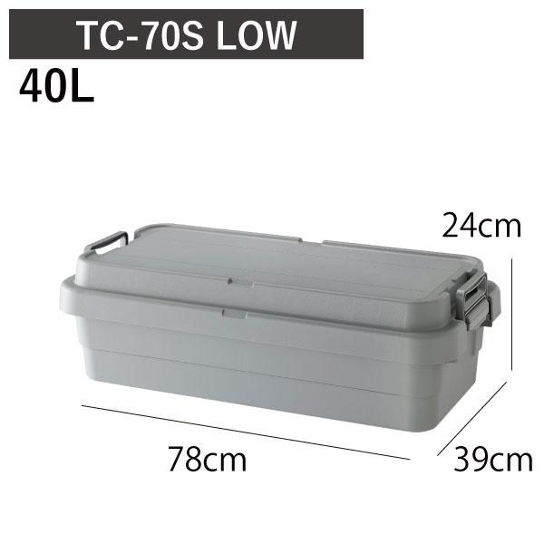 RISU（リス） 収納ボックス 大型 収納ケース フタ付き コンテナ
