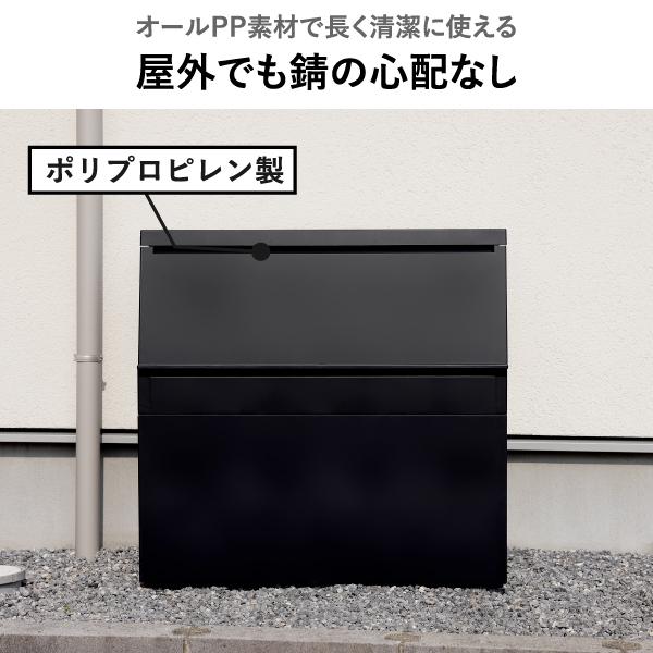 SOLOW ゴミ箱 屋外用 大容量 おしゃれ ダストボックス 45Lゴミ袋