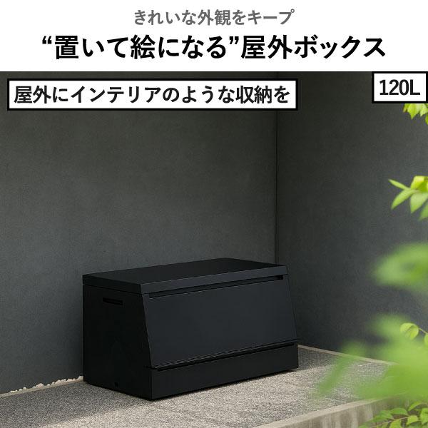 ゴミ箱 屋外用 大容量 おしゃれ ダストボックス 45Lゴミ袋 スリム 蓋