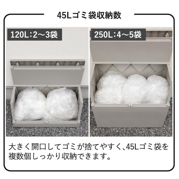 ゴミ箱 屋外用 大容量 おしゃれ ダストボックス 45Lゴミ袋 スリム 蓋