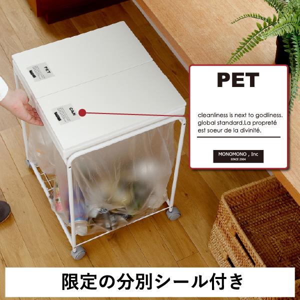 ごみ箱 分別 45L 45リットル キッチン スリム 縦型 ふた付き ダストボックス ペットボトル プラ 缶 袋いっぱい RISU 2分別フレームダストワゴン フタ付き