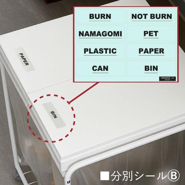 ごみ箱 分別 45L 45リットル キッチン スリム 縦型 ふた付き ダストボックス ペットボトル プラ 缶 袋いっぱい RISU 2分別フレームダストワゴン フタ付き