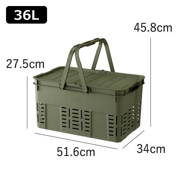 TRUNK CARGO 収納バスケット おしゃれ 収納ボックス キャンプ