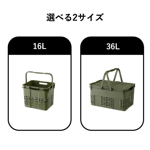 TRUNK CARGO 収納バスケット おしゃれ 収納ボックス キャンプ