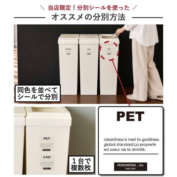 SOLOW ゴミ箱 45リットル スリム おしゃれ フタ付き ペットボトル
