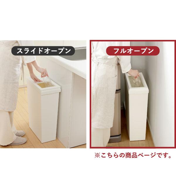 SOLOW ゴミ箱 45リットル スリム おしゃれ フタ付き ペットボトル