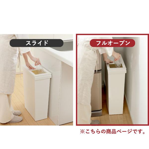 SOLOW ゴミ箱 45リットル スリム おしゃれ フタ付き ペットボトル