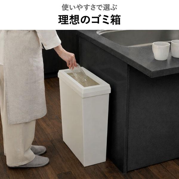 SOLOW ゴミ箱 45リットル スリム おしゃれ フタ付き ペットボトル