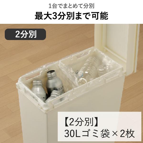 SOLOW ゴミ箱 45リットル スリム おしゃれ フタ付き ペットボトル