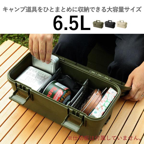 TRUNK CARGO トランクカーゴ 工具箱 ツールボックス おしゃれ キャンプ