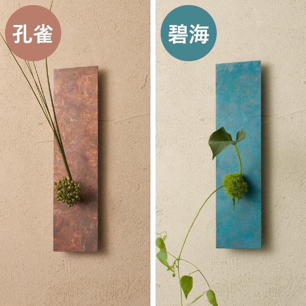 花瓶 一輪挿し 壁掛け フラワーベース おしゃれ ミニ 試験管 かびん