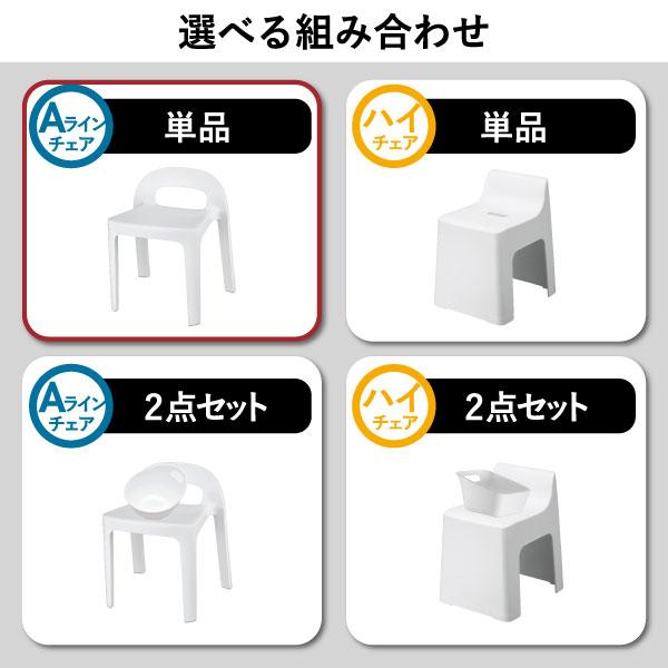 Iwatani バスチェア おしゃれ バスチェアー お風呂椅子 お風呂