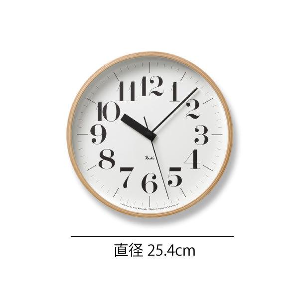 Riki Watanabe 掛け時計 電波時計 壁掛け おしゃれ 北欧