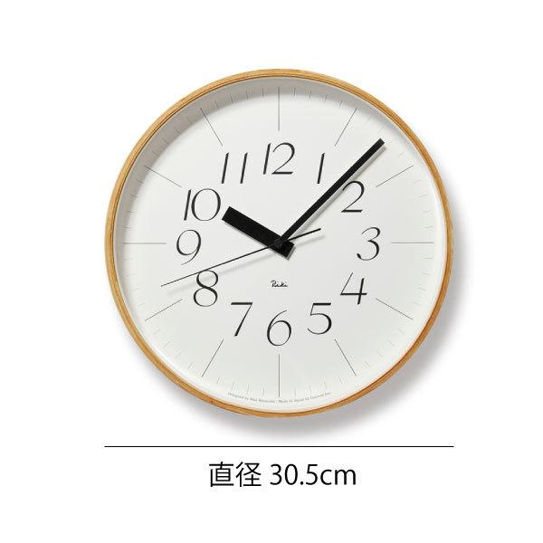 Riki Watanabe 掛け時計 電波時計 壁掛け おしゃれ 北欧