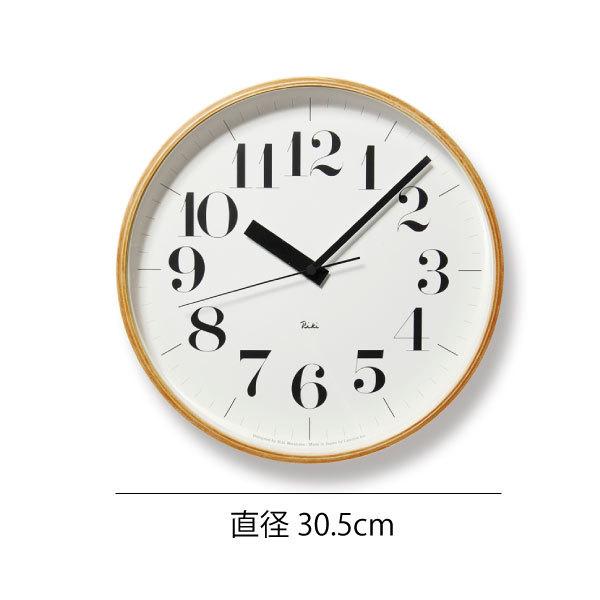 【新品】 レムノス 掛け時計 Riki リキ 日比谷の時計 WR12-03 3_000000000403.jpg?1678209906