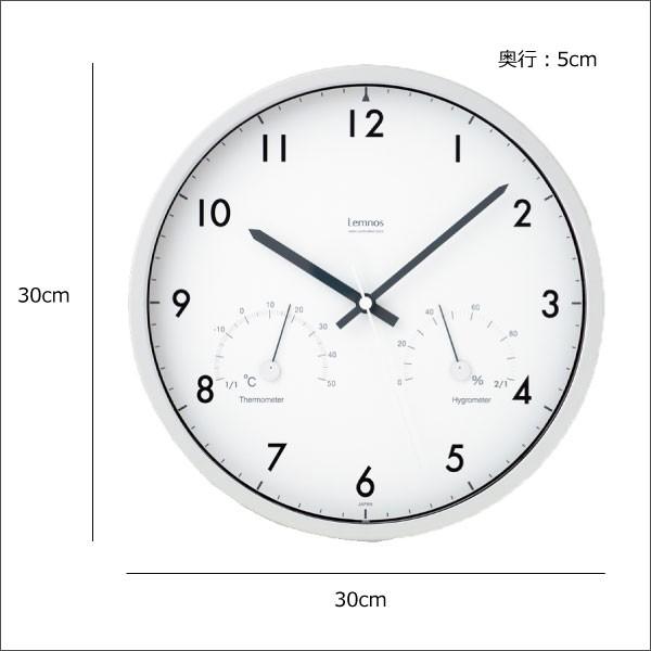 掛け時計 オシャレ 北欧 電波時計 シンプル モダン おしゃれ 壁掛け時計 Air Clock Lemnos Lc09 11w