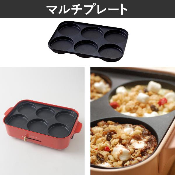 新品未使用 BRUNO コンパクトホットプレート オプション品付き 00007298_sku_6572a009d19ae.jpg