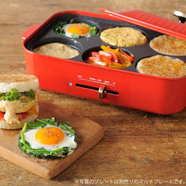 BRUNO ホットプレート 本体＋2種プレート 特典付き コンパクト