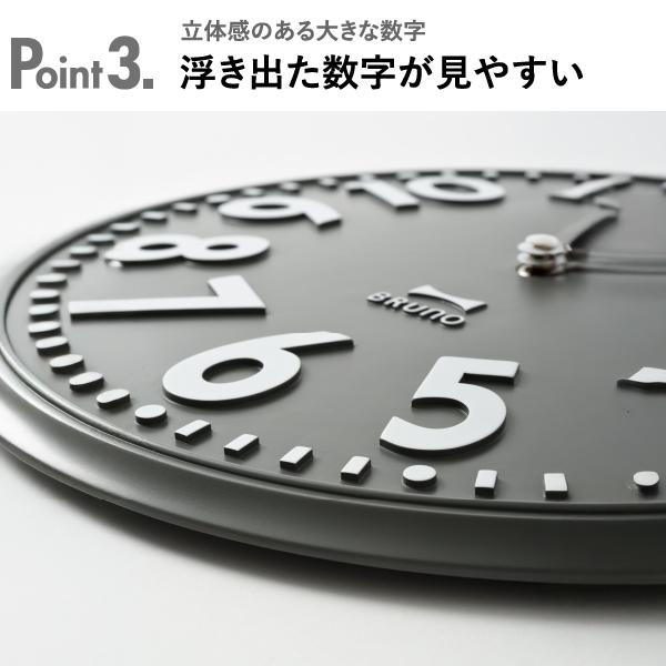 BRUNO（ブルーノ） 掛け時計 おしゃれ 壁掛け時計 時計 壁掛け