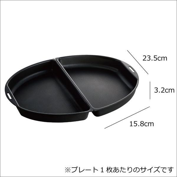 ブルーノ　オーバル　ホットプレート ハーフプレート付き BRUNO ブルーノ オーバルホットプレート ハーフプレート セット