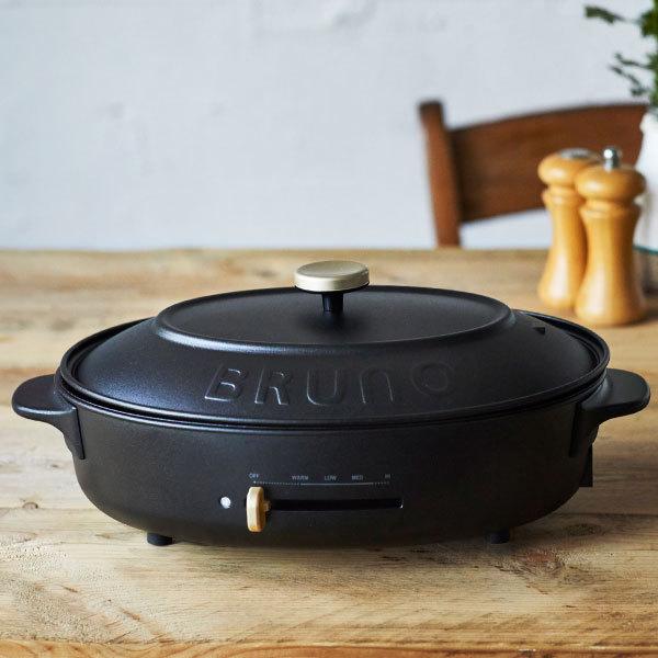 BRUNO crassy+ ホットプレート おしゃれ コンパクト 一人用