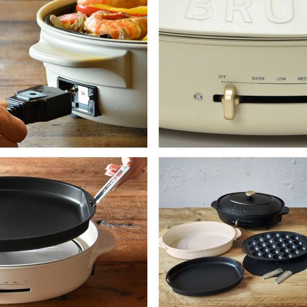 BRUNO crassy+ ホットプレート おしゃれ コンパクト 一人用