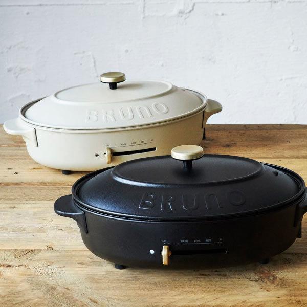 BRUNO crassy+ ホットプレート おしゃれ コンパクト 一人用