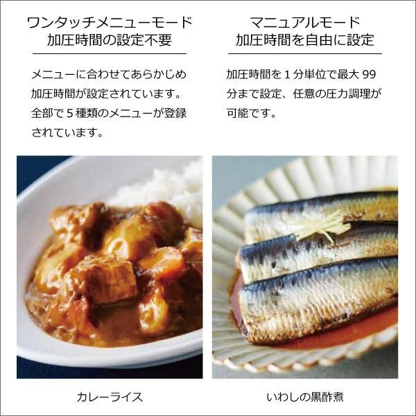 BRUNO crassy+ crassy+マルチ圧力クッカー ブルーノ レシピ付き おまけ