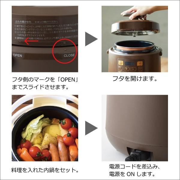 BRUNO crassy+ crassy+マルチ圧力クッカー ブルーノ レシピ付き