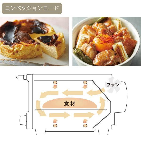 トースター 4枚 スチーム オーブン おしゃれ コンパクト 食パン ノンフライ 北欧 キッチン家電 ( ブルーノ BRUNO crassy+ スチーム&ベイク トースター )｜monogallery｜10