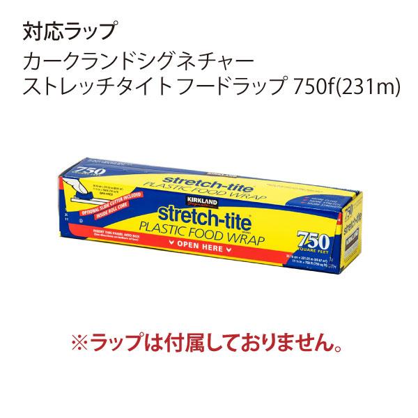 ラップホルダー コストコ ラップ 750 KIRKLAND カークランド おしゃれ 日本製 キッチン雑貨 北欧 ideaco METAL FACTORY イデアコ wrap case 750f ラップケース｜monogallery｜20