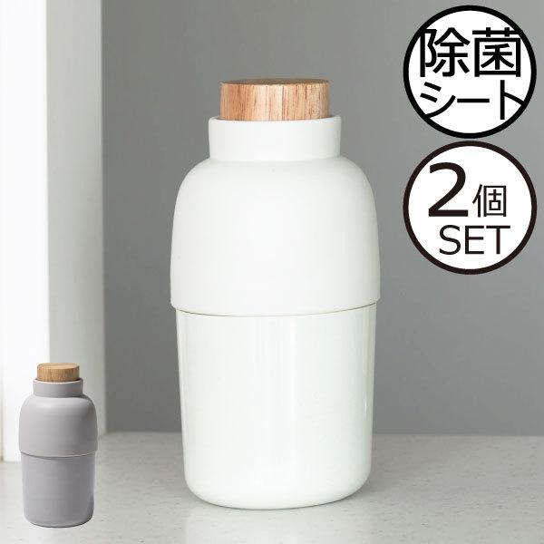 公式ショップ ウェットティッシュケース おしゃれ アルコールテッシュ 除菌シート 詰め替え用 ロールタイプ フタ付き 縦型 Ideaco Mochi Bin イデアコ モチビン2個セット