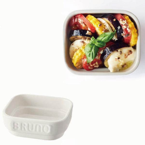 BRUNO（ブルーノ） グリルパン グラタン皿 耐熱皿 オーブン トースター