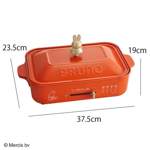 驚きの値段で ホットプレート おしゃれ コンパクトホットプレート Miffy Bruno ミッフィー ブルーノ ギフト キッチン家電 インテリア雑貨 北欧 たこ焼き 一人用 焼肉 おしゃれ ホットプレート 北欧 たこ焼き 一人用 焼肉 キッチン家電 Albinofoundation Org