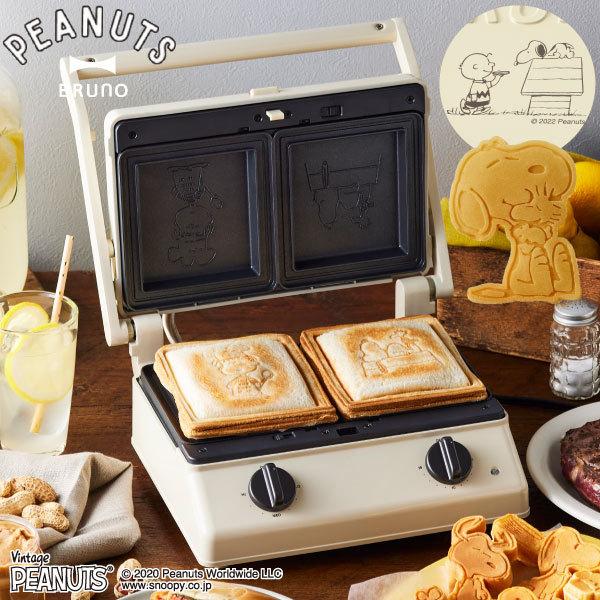 BRUNO（ブルーノ） ホットサンドメーカー 耳まで スヌーピー SNOOPY 6