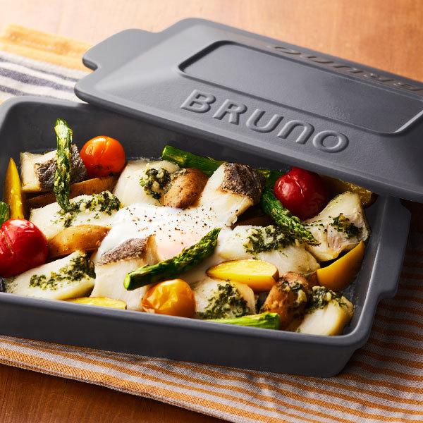 BRUNO グリルパン 蓋付き 魚焼きグリル 陶器 耐熱皿 グラタン BRUNO グリルパン 蓋付き 魚焼きグリル 陶器 耐熱皿 グラタン