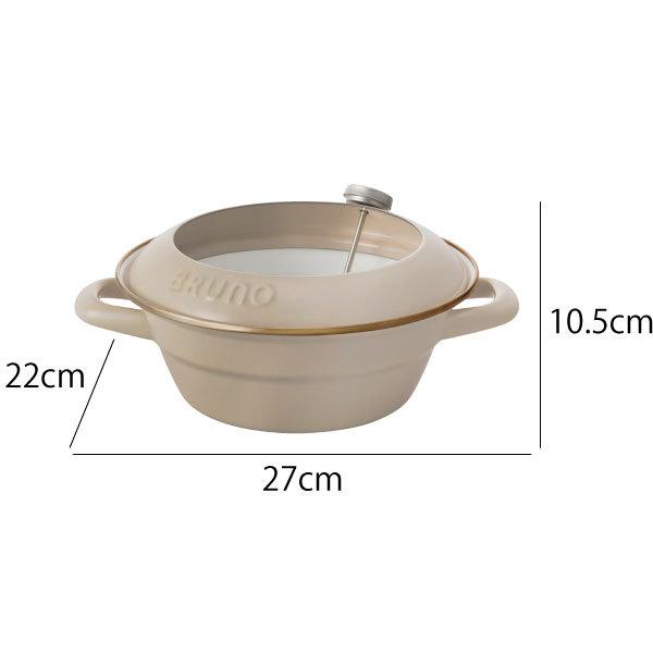 BRUNO（ブルーノ） 天ぷら鍋 おしゃれ ホーロー ih ガス 揚げ物 鍋