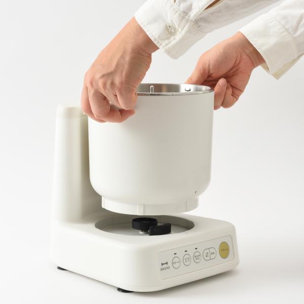 BRUNO（ブルーノ） スープメーカー おしゃれ フードプロセッサー