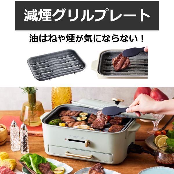 【5大特典】無料ラッピング レシピ 鍋 たこ焼き付き 蓋 四角 キッチン家電 ギフト 北欧 BRUNO コンパクトグリルホットプレート セラミックコート鍋 ブルーノ｜monogallery｜08