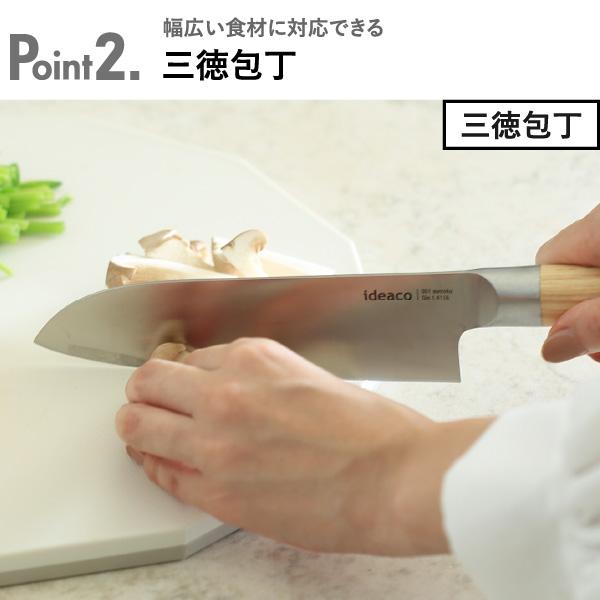 ideaco（イデアコ） 包丁 ステンレス 刃渡り12.5cm おしゃれ 両刃 キッチンナイフ 小ぶり 木目プリント 一人暮らし キッチン雑貨 ...