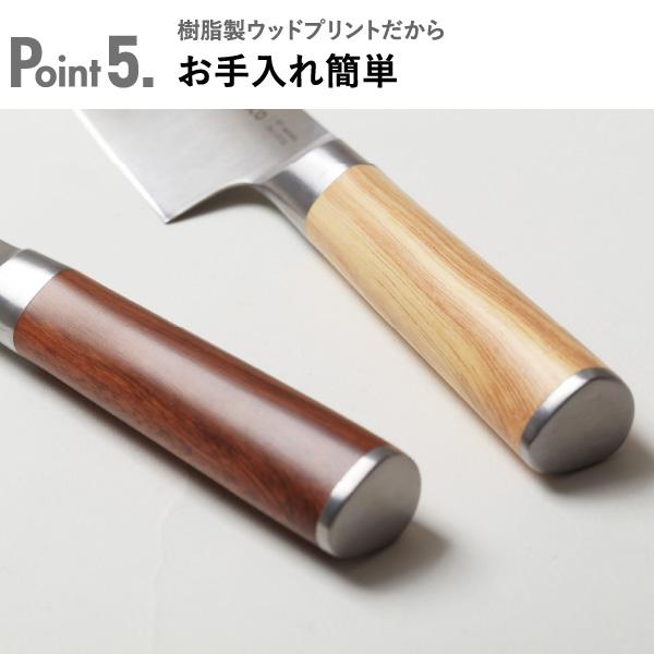 ideaco（イデアコ） 包丁 ステンレス 刃渡り12.5cm おしゃれ 両刃 キッチンナイフ 小ぶり 木目プリント 一人暮らし キッチン雑貨 ...