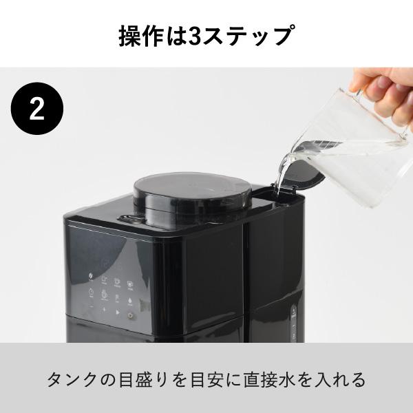 BRUNO（ブルーノ） コーヒーメーカー コーヒーミル 電動 全自動 ミル