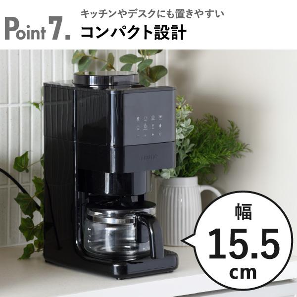 BRUNO（ブルーノ） コーヒーメーカー コーヒーミル 電動 全自動 ミル