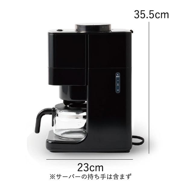 BRUNOミル付きコーヒーメーカー 楽天市場】【BRUNO 公式】 コーヒーメーカー ミル付き 全自動 BRUNO