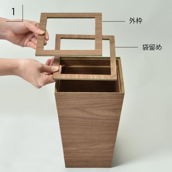 TATSUーCRAFT（タツクラフト） ゴミ箱 おしゃれ 小さい 約幅20cm 木目