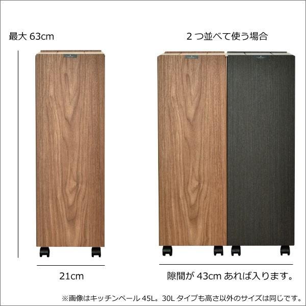 バスク キッチンペール 45l ゴミ箱 おしゃれ 45l キャスター付き ふた付き 分別 45リットル 木目 026a 002 モノギャラリー 通販 Yahoo ショッピング