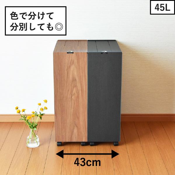 2個セット タツクラフト 45L ごみ箱 フタ付き 橋本達之助工芸　日本製 2個セット タツクラフト 45L ごみ箱 フタ付き 橋本達之助工芸 日本製