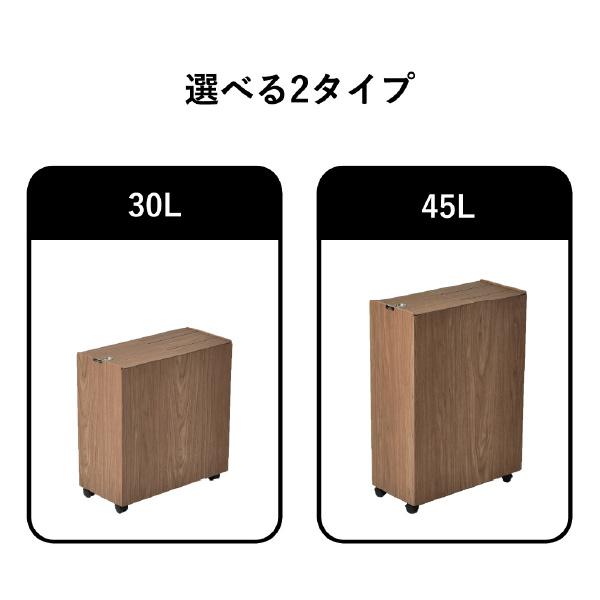 TATSUーCRAFT（タツクラフト） ゴミ箱 45リットルゴミ袋対応 おしゃれ
