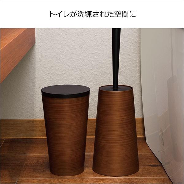 dustperstyle ダスパースタイル トイレブラシ トイレポット セット 2個セット おしゃれ スタイリッシュ 木目調 シンプル モダン フチ裏 ゴミ箱 ダストボックス
